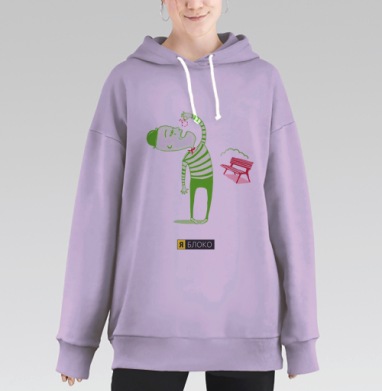 Яркий мультяшный плакат с изображением человека и яблока, Hoodie Long Oversize Fiolet