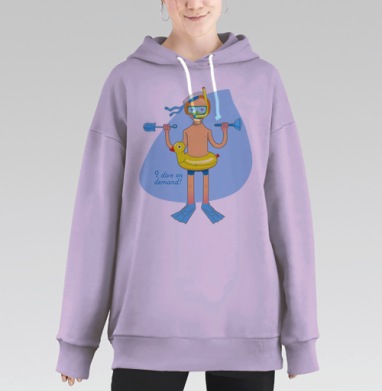 Юмористичная открытка с дайвером-сантехником, Hoodie Long Oversize Fiolet