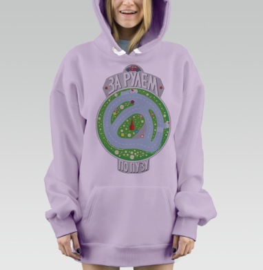 За Рулем, Hoodie Mjhigh Dig Mel, Fiolet, утепленная