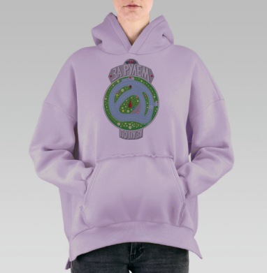 За Рулем, Hoodie Oversize Fiolet, утепленная