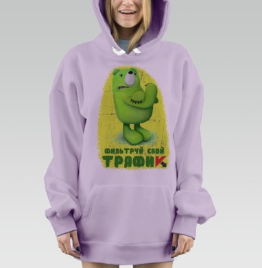 Забавный Медвежонок – Призыв к Безопасности в Сети, Hoodie Mjhigh Dig Mel, Fiolet, утепленная