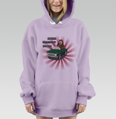 Звучит тревожная музыка, Hoodie Mjhigh Dig Mel, Fiolet, утепленная