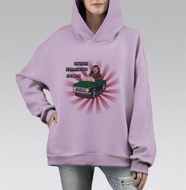 Звучит тревожная музыка, Hoodie Mono Fiolet, оверсайз, утепленная