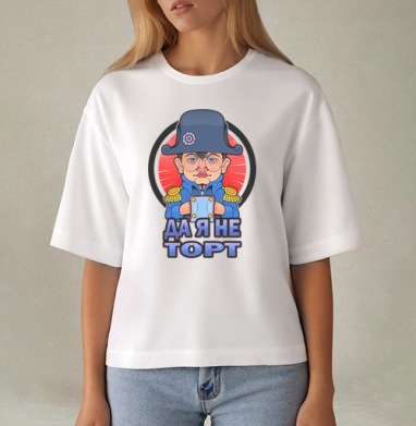 Не торт, Футболка женская оверсайз Mido